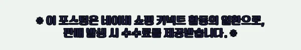 이해관계문구