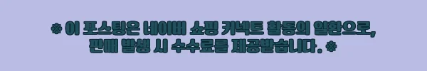 이해관계문구