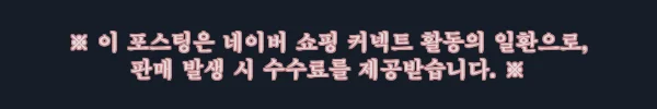 이해관계문구