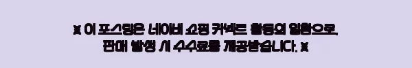 이해관계문구