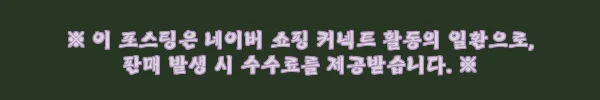 이해관계문구