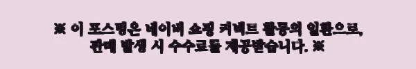 JBL LIVE 780NC 화이트, 23만원대 구매 전 확인한 공식 혜택과 옵션 정리 11 이해관계문구