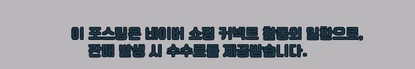 이해관계문구