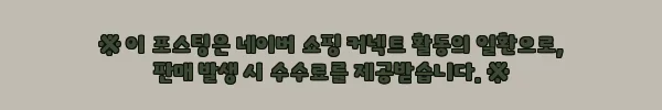 이해관계문구