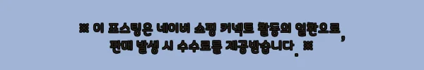 이해관계문구