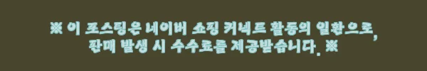 이해관계문구