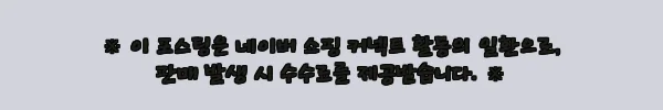 산업용 전기열풍기 공장 작업장 대형온풍기 이동식온풍기, 겨울 작업장 난방용으로 확인한 구매 조건 7 이해관계문구