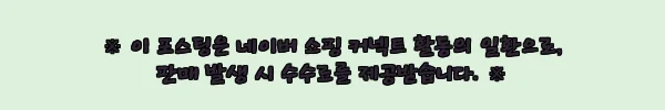 게이트맨 GP-900D, 지문인식·푸시풀·IoT 패키지까지 한 번에 보는 구매 체크 후기 7 이해관계문구