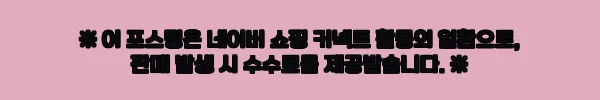 한일스텐레스 베르겐 통5중 IH 인덕션 스텐냄비 30cm, 삼계탕용 곰솥 할인 정보 정리 5 이해관계문구
