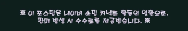 대용량 디퓨저 라임바질앤만다린 1000ml, 집들이선물로 눈여겨본 프리미엄 인테리어 방향제 5 이해관계문구