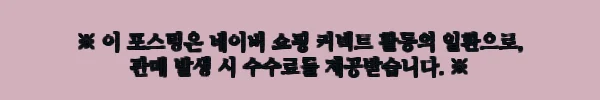 26FW 몽클레르 베이비 MAYA 유아 패딩, 겨울 준비 전 꼭 체크한 블랙·네이비·그레이 구매 가이드 11 이해관계문구