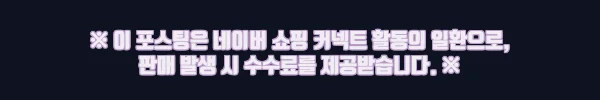 LG 트롬 저용량 드럼 세탁기 9KG 24% 할인, 60만원대 구매 전 체크한 혜택 정리 9 이해관계문구