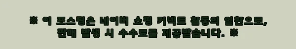 아우라아듀라 손상 볼륨 트리트먼트 500ml 2개, 미용실 셀프 클리닉템으로 눈여겨볼 이유 4 이해관계문구