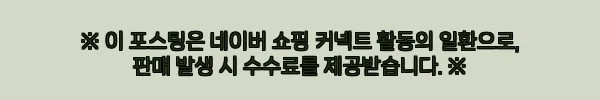 삼성 LH43BEHHLGFXKR 43인치 비즈니스TV 벽걸이형, 59만원대 구매 조건 정리 후기 6 이해관계문구
