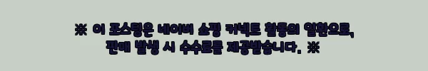 JBL 파티박스 130 찐후기 정리, 200W 사운드와 최대 18시간 재생이 눈에 띄는 파티 스피커 12 이해관계문구