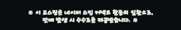 아이두젠 반타곤 인피니티 원터치 텐트, 첫 돔 쉘터로 눈여겨볼 만한 이유 10 이해관계문구