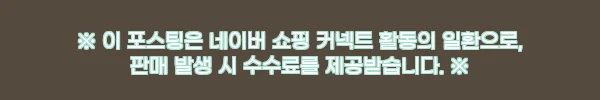 장인가구 누크 소나무 원목 황토볼 흙침대 SS 프레임+온열보료, 59만 원대 혜택 확인 후기 7 이해관계문구