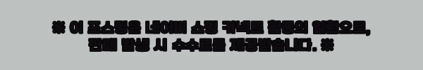 엔듀로 배터리 증정 고프로 히어로13 블랙, 액션캠 구매 전 꼭 확인한 혜택 정리 5 이해관계문구