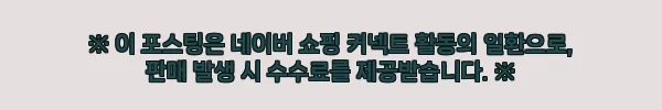 이해관계문구