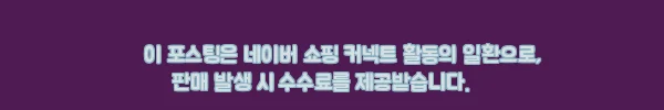 삼성전자 김치냉장고 RP13C1022S9 126리터, 소형 뚜껑형 찾을 때 눈여겨볼 할인 정보 6 이해관계문구