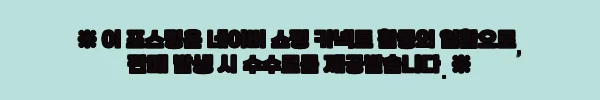 대형 업소용 냉풍기, 59만9천원 구매 전 꼭 확인할 핵심 포인트 2 이해관계문구