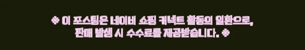 필립스 휴 플레이 월 워셔 2팩 블랙, 게임룸 분위기 확 바꾸는 이슈템 후기 7 이해관계문구