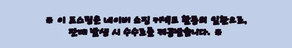 몽쉘 모듈형 기능성 조야 패브릭 소파 라이트베이지 3인용, 29만 원대 한정특가 체크 후기 9 이해관계문구