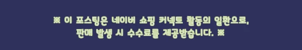 이해관계문구
