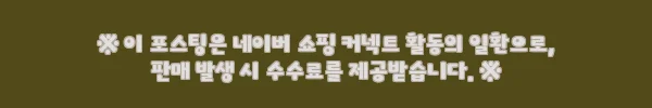 신일 대형난로 업소용전기히터, 18% 할인과 무료배송으로 확인한 구매 전 체크 후기 9 이해관계문구