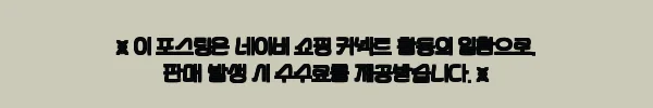 메종키츠네 폭스 헤드 여성 목폴라 니트 HW00516KT, 겨울 코디용으로 체크한 정품 보장 혜택 5 이해관계문구