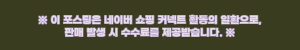 프라다 리 나일론 비니 블랙 2HC168 2DV4 F0002, 33% 할인에 눈여겨볼 겨울 이슈템 4 이해관계문구