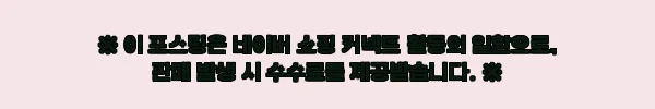 14K 18K 골드 할로우 이태리 로프 볼드 체인 금 팔찌, 할인 중이라 더 눈여겨본 꽈베기 꼬임 주얼리 12 이해관계문구