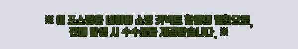 이해관계문구