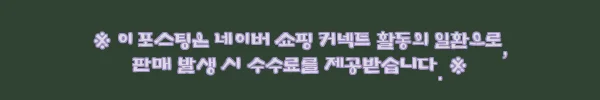 이해관계문구