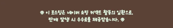 더함 사운드바 홈시어터 SW300-231R, 돌비애트모스 3.1.2채널을 30% 할인으로 만나는 체크포인트 11 이해관계문구