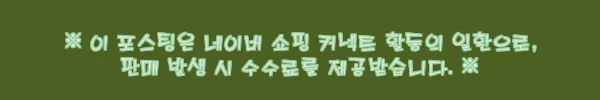 필립스 휴 다츄라 컬러 x 스퀘어 사각 방등, 무료설치 서비스까지 확인한 구매 포인트 10 이해관계문구