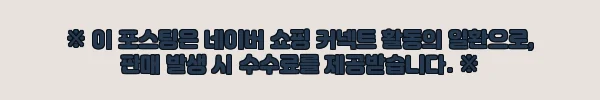 이해관계문구