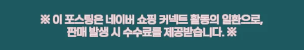 벨라고 세레니티 UBLS-860 하이엔드 엠보 코팅 사각싱크볼 풀세트, 싱크볼 교체 전 체크할 이슈템 5 이해관계문구