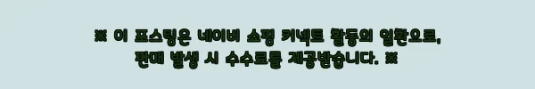 엉클트리 로스타형 야외테이블 세트, 정원 분위기 바꾸는 4인 월넛색 이슈템 12 이해관계문구