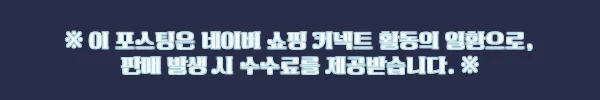이해관계문구