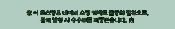 이해관계문구