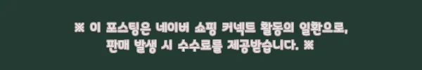 이해관계문구