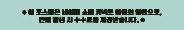 이해관계문구
