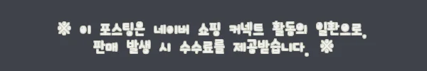 이해관계문구