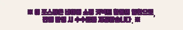 이해관계문구
