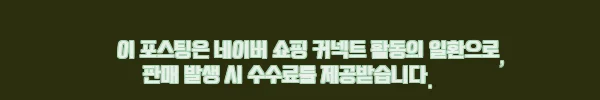 이해관계문구
