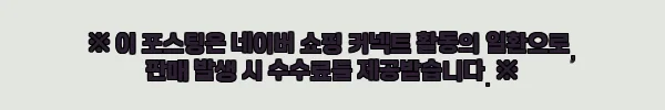 이해관계문구