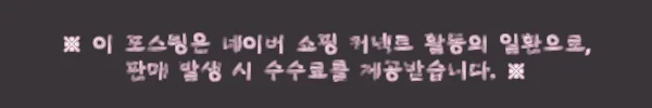 이해관계문구