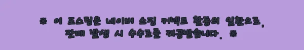 이해관계문구