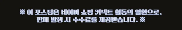 아르떼미데 톨로메오 미니 테이블 책상 단스탠드 조명, 10% 할인 중이라 더 눈여겨볼 타이밍 6 이해관계문구